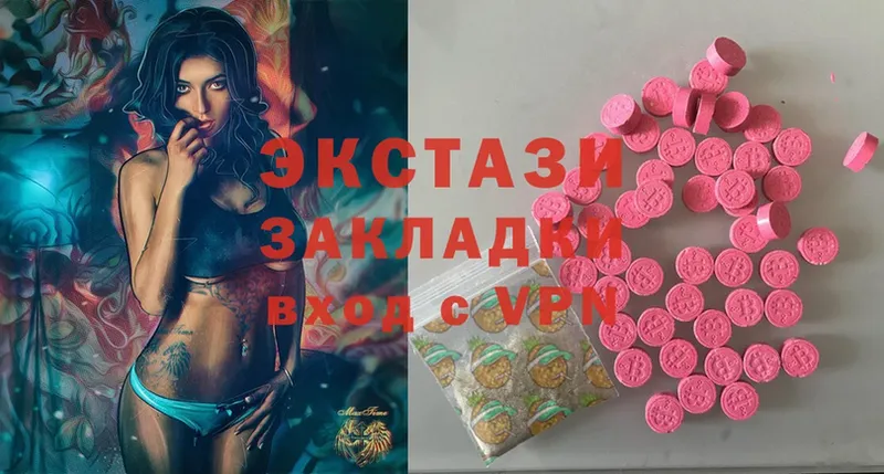 KRAKEN как войти  Ахтубинск  ЭКСТАЗИ 300 mg 